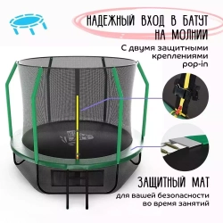 Батут с защитной сеткой KedaJump Jumpinator 8FT