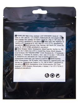 Леска LUCKY JOHN Fluorocarbon Hard 0.58 мм / 10 м