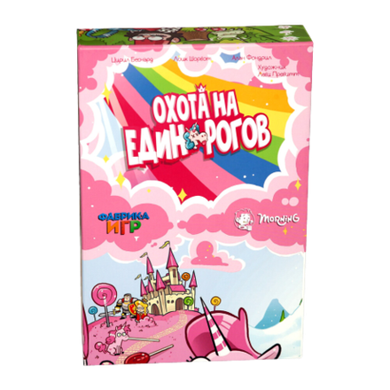 Настольная игра Охота на единорогов