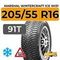 Marshal WinterCraft Ice WI31 205/55 R16 91T шип.