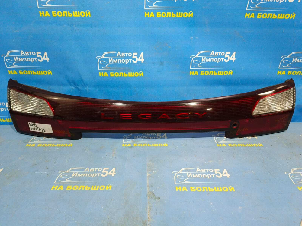 Вставка в багажник центральная SUBARU LEGACY 1998-2003