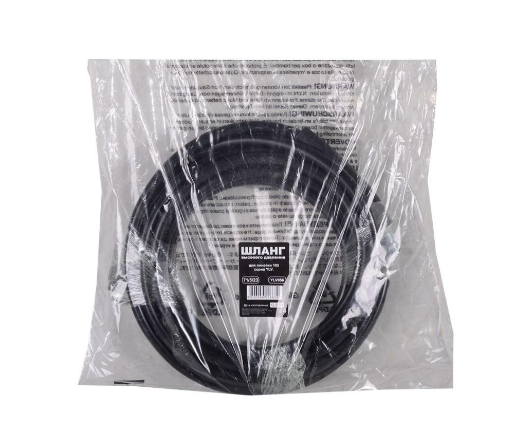 Шланг высокого давления Huter для линейки 105 серии HUX