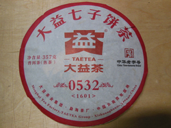 0516к Чай Пуэр Ци Цзы Бин "ДАИ, 0532", черный (Ци цзы бин 357гр)