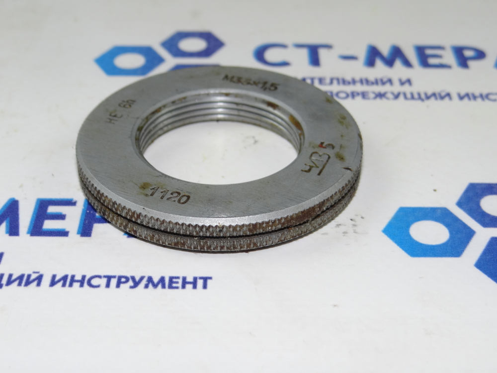 Калибр-кольцо М33х1.5 6h НЕ