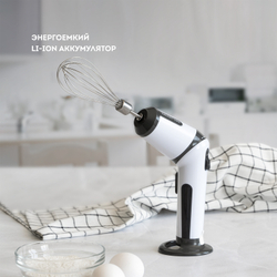 Миксер аккумуляторный Galaxy Line GL2227