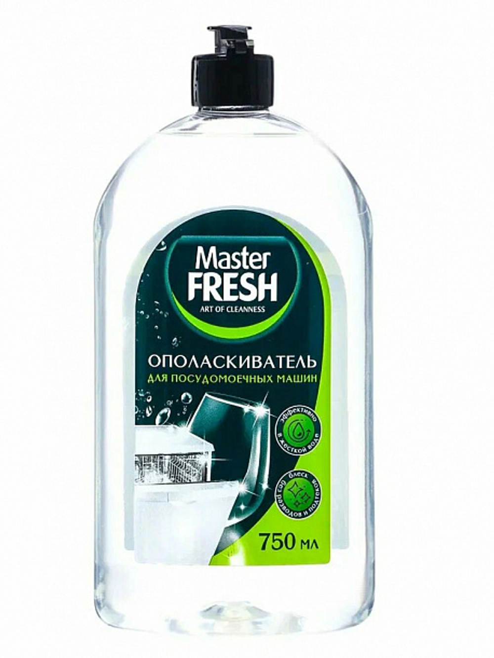Master Fresh ополаскиватель для посудомоечных машин 750мл