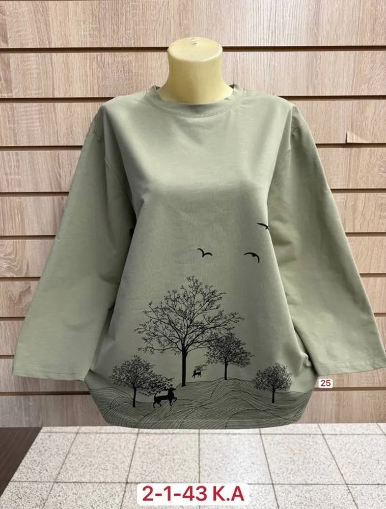 Кофта 2948026 Fabrika