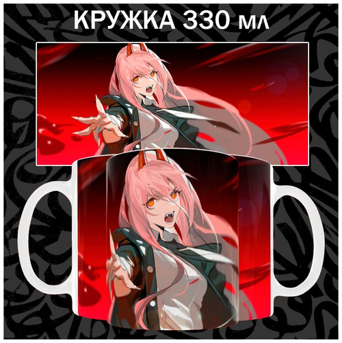 Кружки Аниме