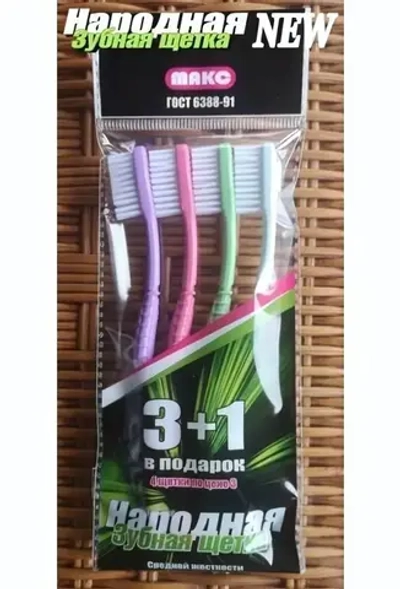 Зубная щетка «ЭКОНОМ», жесткость средняя, 4шт