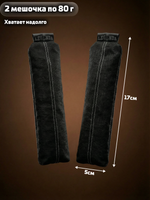 Поглотитель запахов и влаги LEGENDA для спортивной экипировки (Драйпер) с ароматом кофе