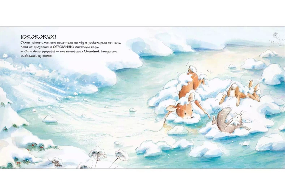 Первый снег