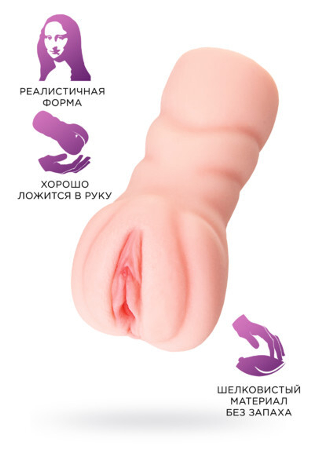 МАСТУРБАТОР РЕАЛИСТИЧНЫЙ TOYFA BASIC OH YEAH!, TPE, ТЕЛЕСНЫЙ, 11,5 СМ