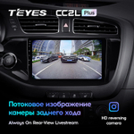 Teyes CC2L Plus 9" для KIA Ceed 2012-2018