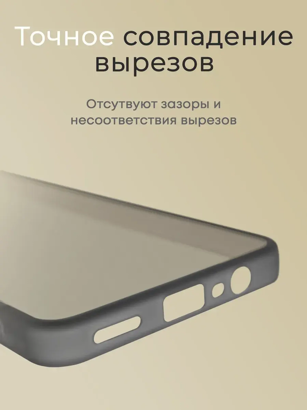 Чехол на Realme C65