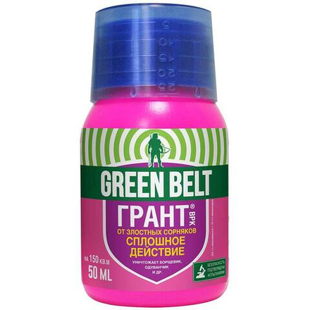Средство от сорняков Грант 50мл
