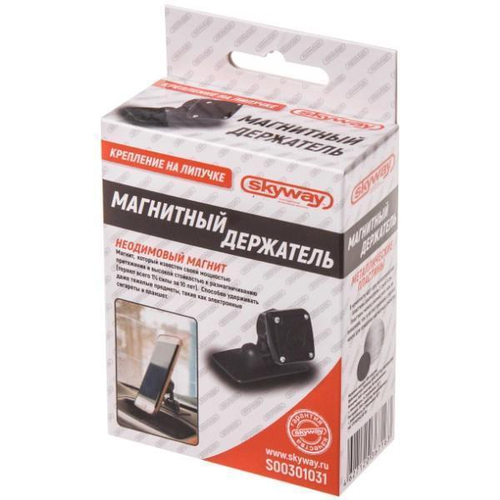 Держатель телефона Skyway магнитный на липучке