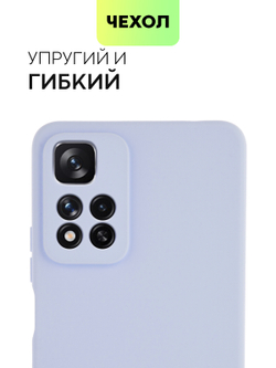 Чехол BROSCORP для Xiaomi Redmi Note 11 Pro+ оптом (арт. XM-RN11P(CHINA)-COLOURFUL-LIGHTBLUE)
