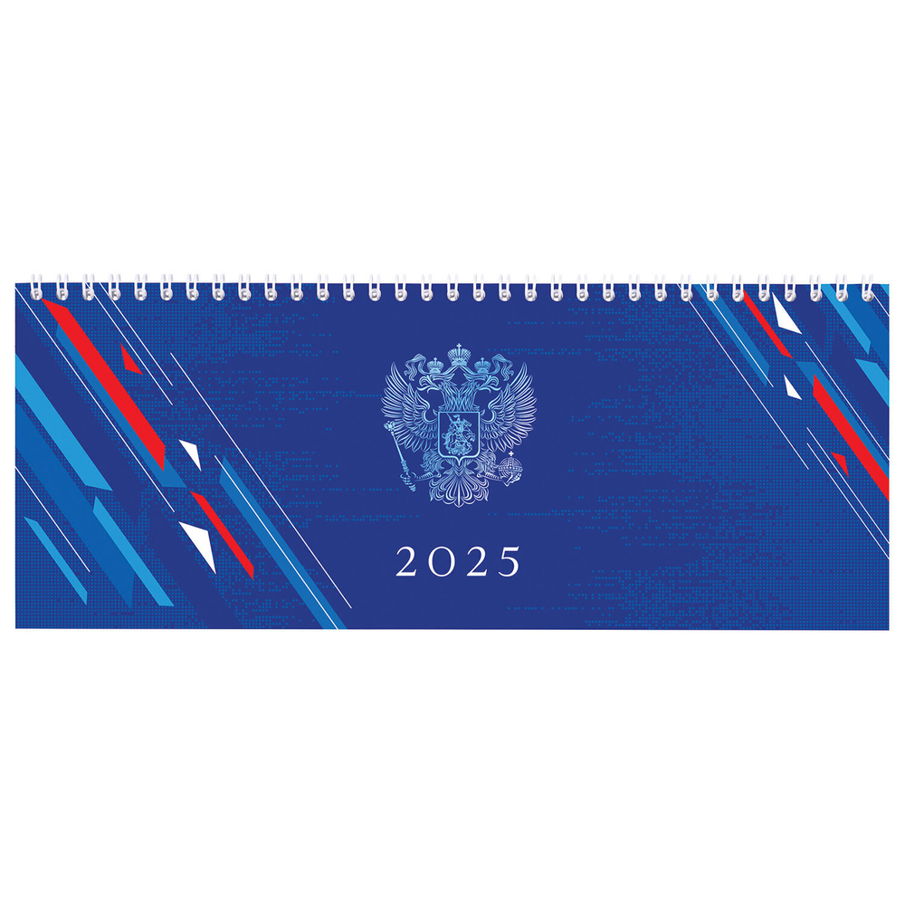 Планинг датированный 2025 285х112 мм STAFF гребень картонная обложка 64 л. "Россия" (4 штуки в упаковке)
