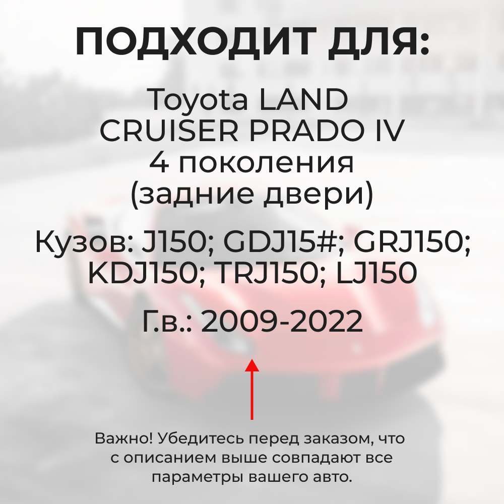 Ремкомплект (втулки) петель передних дверей Toyota LAND CRUISER PRADO (IV) [Кузов: J150, GDJ15#, GRJ150, KDJ150, TRJ150, LJ150] (2 петли, RPD11-2) 2009-2022