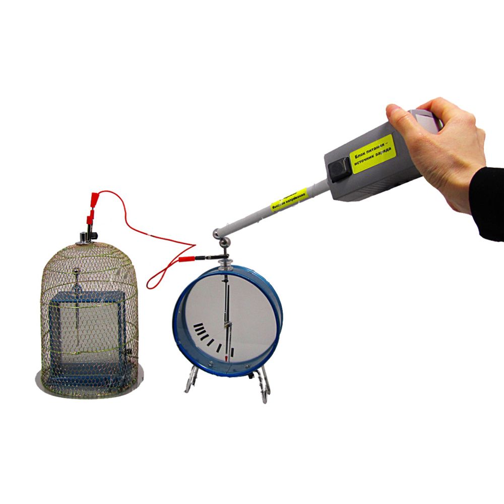 Комплект приборов для опытов по электростатике (демонстрационный)