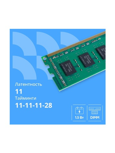 CBR DDR3 DIMM (UDIMM) 8GB CD3-US08G16M11-01 PC3-12800, 1600MHz, CL11, 1.5V