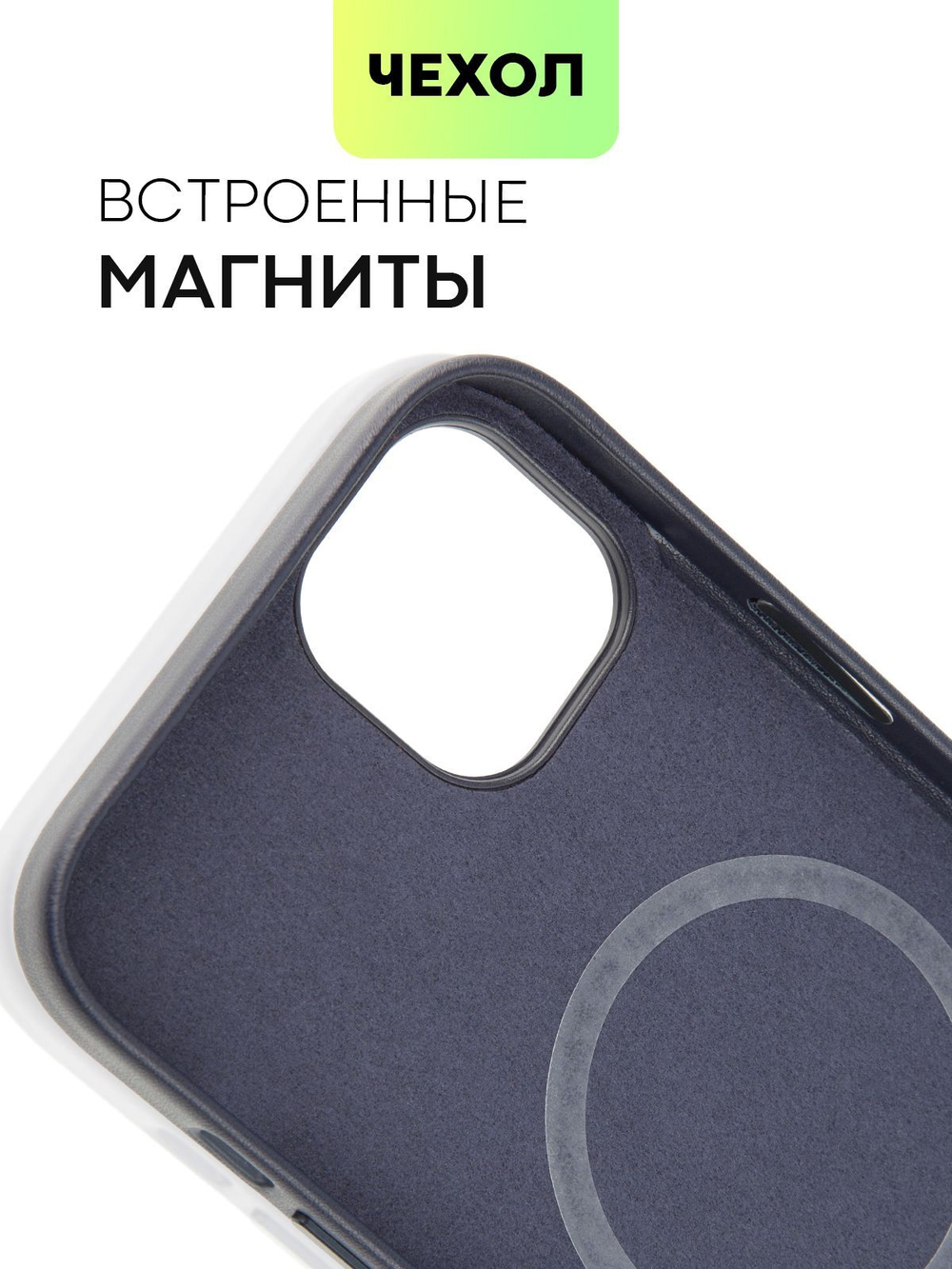 Чехол BROSCORP для Apple iPhone 14 Plus оптом (арт. IP14PLUS-LEATHER-BLUE)