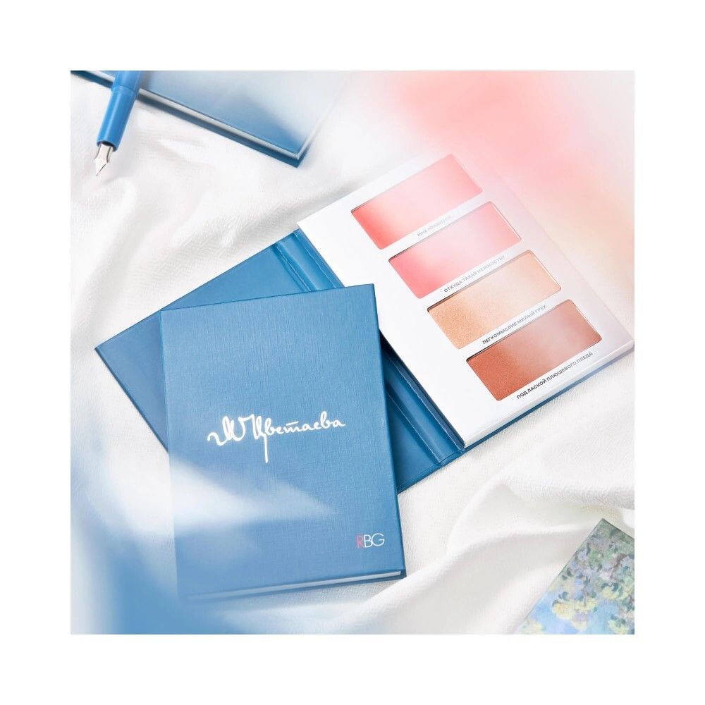 RBG Russian Beauty Guru Палетка для макияжа лица № 2 «Марина Цветаева», 20,1 гр