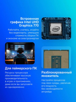 Процессор Intel Core i7 12700K, LGA 1700,  OEM [cm8071504553828 srl4n]