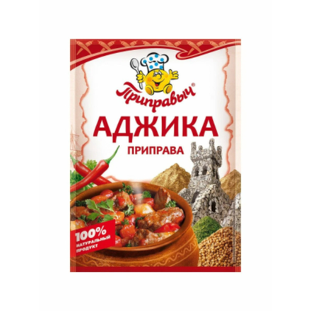 Приправа Аджика Приправыч 15 гр