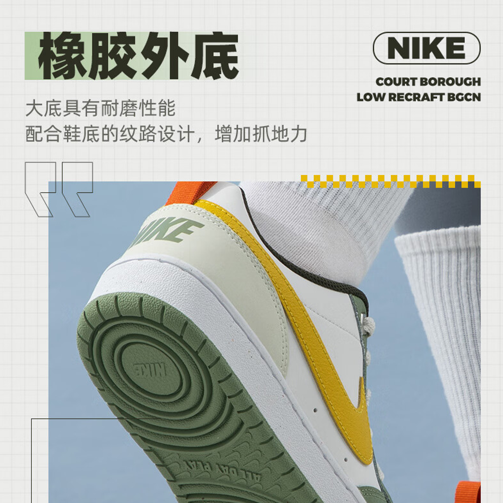 Женские кроссовки Nike Court Borough Low 2 SE 'Ready, Play!' FV3648-171