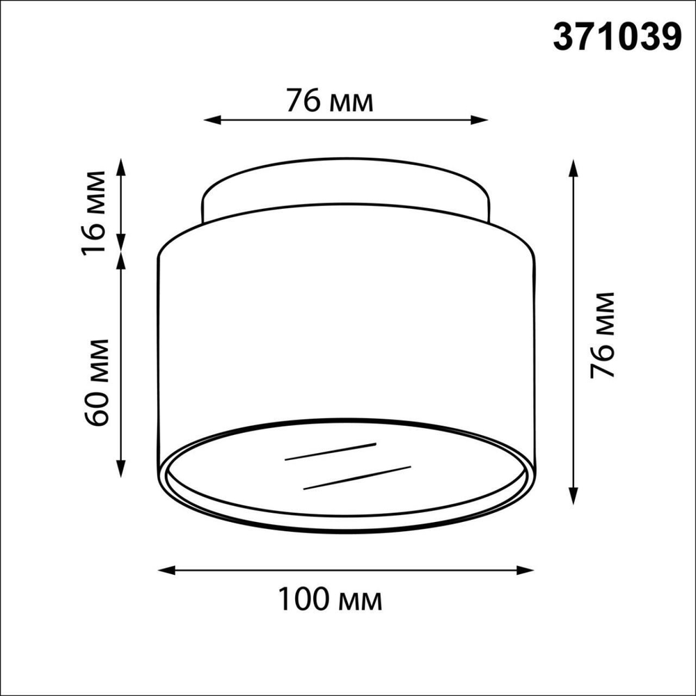 371039 NT Светильник GX53 12Вт 220-240В IP20 OVER