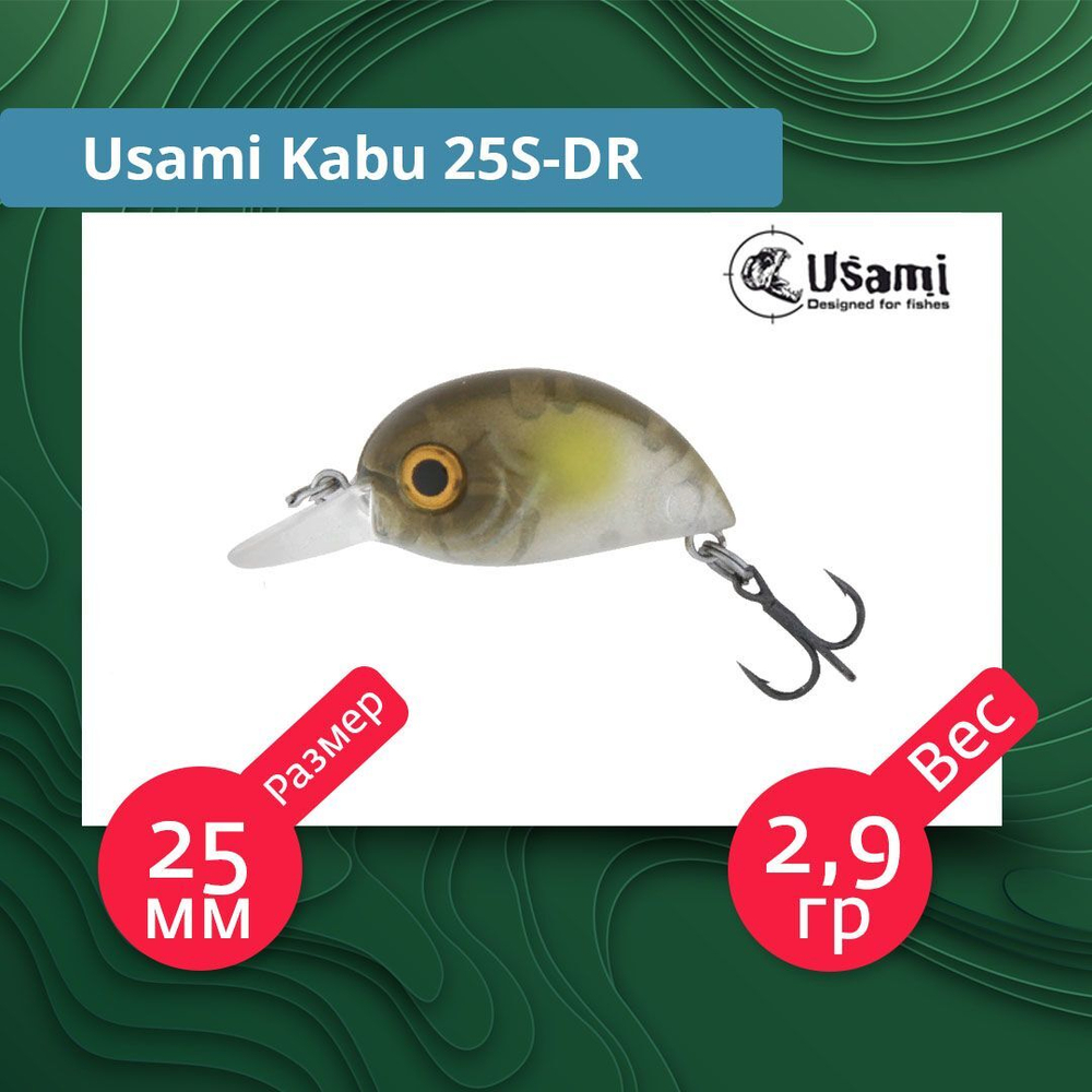 Воблер для рыбалки Usami Kabu