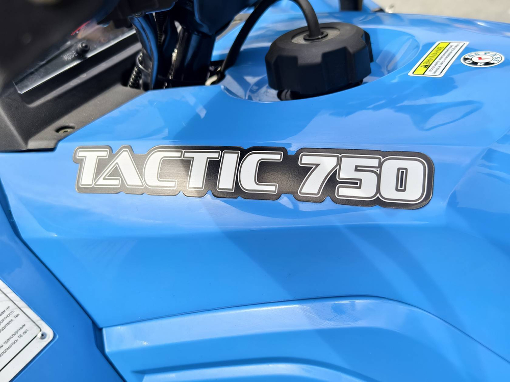 HISUN TACTIC 750 EXTREME EDITION синий