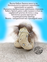 Фигурка  Змея Бабуля символ года 2025