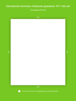 Глянцевый натяжной потолок 3.2 м2