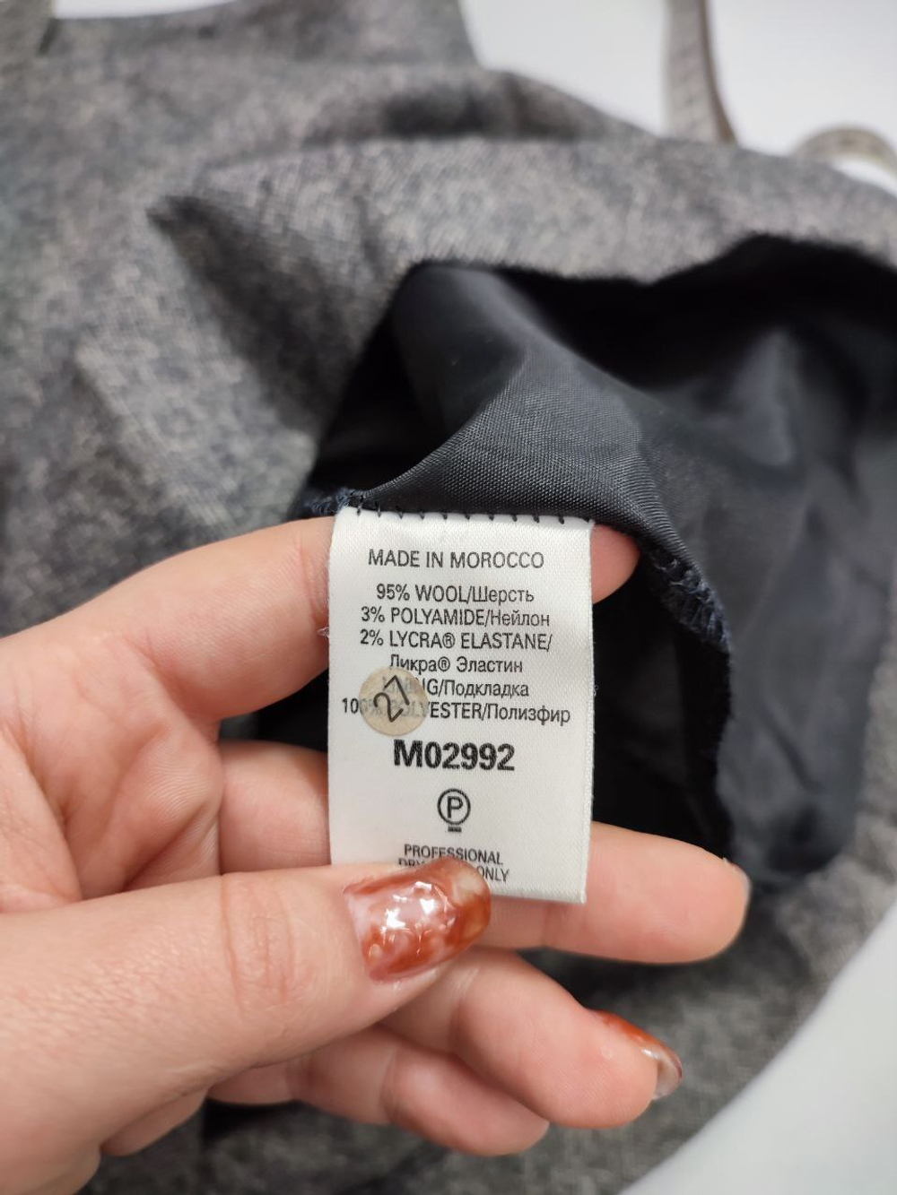 Юбка Next Petite шерстяная 42 размер