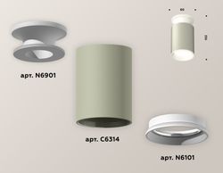 Ambrella Комплект накладного светильника Techno XS6314061