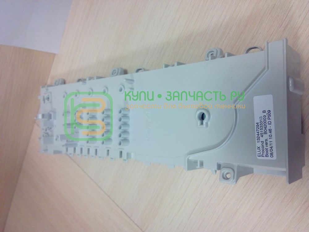 Модуль для стиральной машины Electrolux (Электролюкс)/ Zanussi (Занусси) - 1324472917