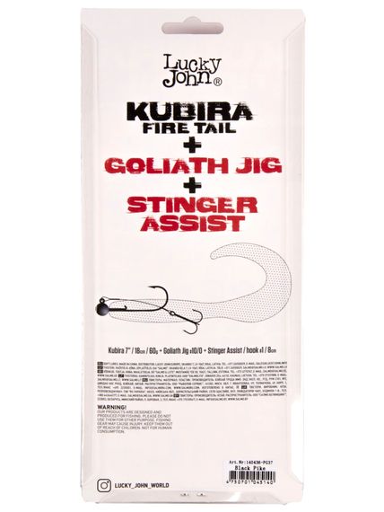 Твистеры LJ 3D BBS Series KUBIRA FIRE TAIL 7,0in (17,50)/PG37 1шт.