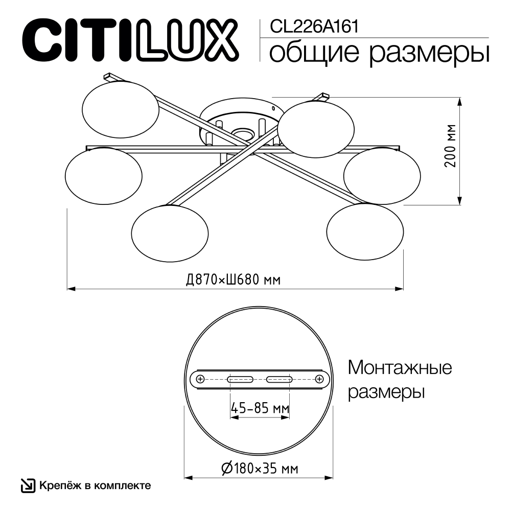 Citilux ATMAN SMART CL226A161 RGB LED Умная люстра Матовый Хром