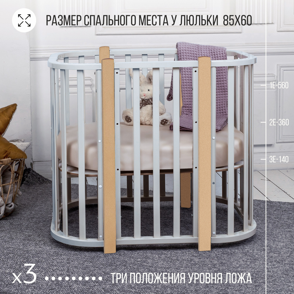 Кроватка-трансформер 5в1 Sweet Baby Palermo Белый/Натуральный с маятником