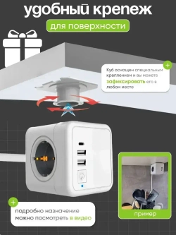 Сетевой фильтр с предохранителем куб