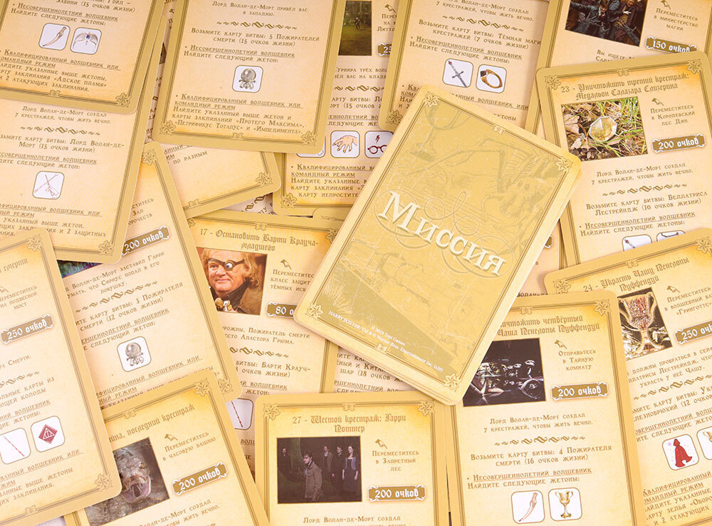 Настольная игра Стиль Жизни Гарри Поттер. Год в Хогвартсе