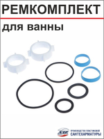 Прокладка резин.RR661  11/4" кругл. сеч