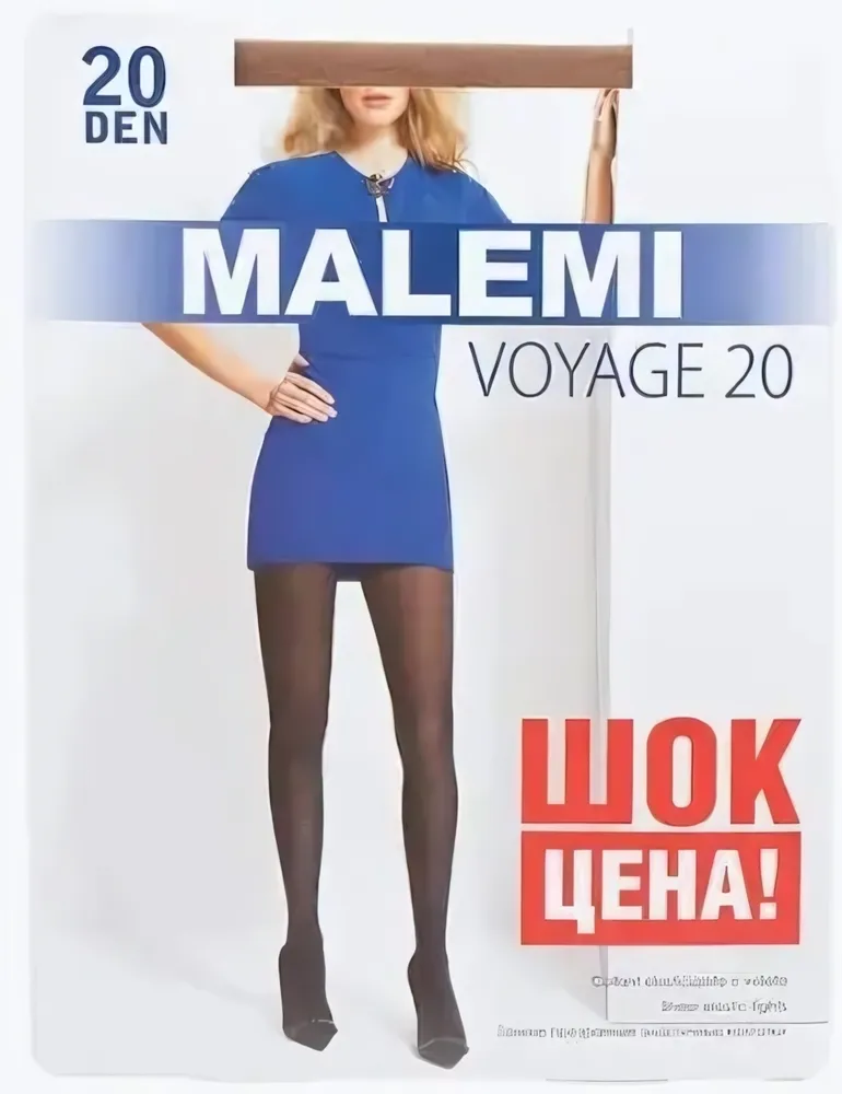 Колготки женские MALEMI VOYAGE 40 р.3 Melon