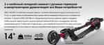 Самокат Globber One K 165 BR серебристый