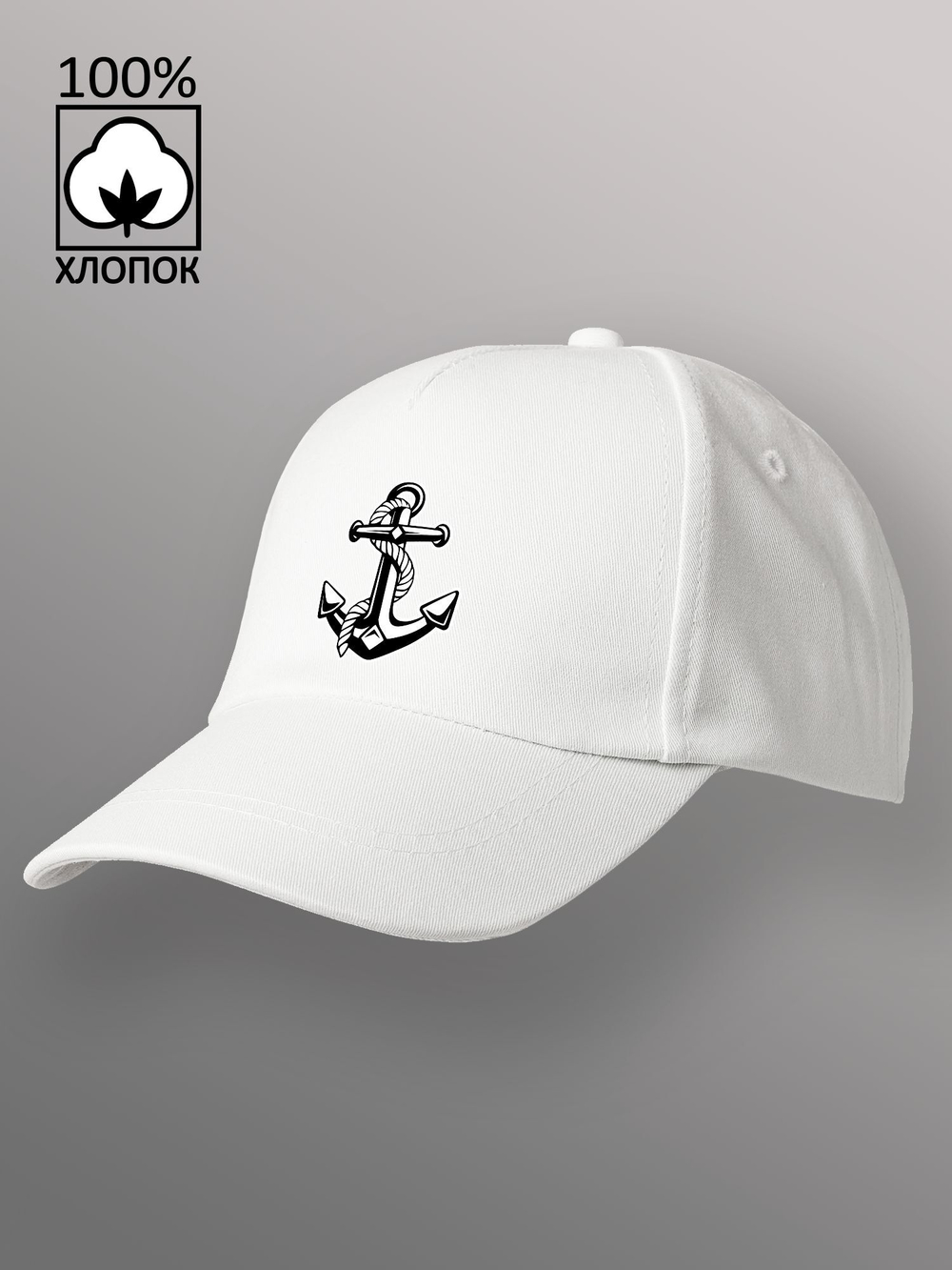 Бейсболка якорь ВМФ