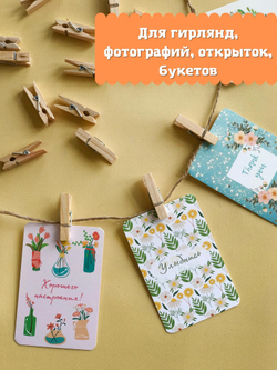 Прищепки оптом купить, прищепки декоративные, мини прищепки, бельевые прищепки, деревянные прищепки, маленькие прищепки, прищепки 3 см