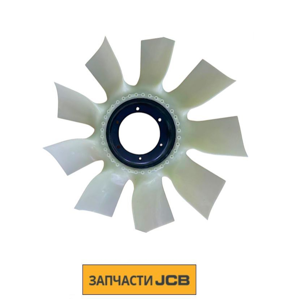 Крыльчатка JCB 30/925608