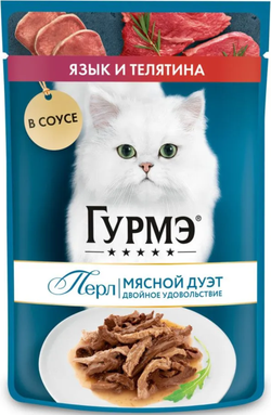 Гурмэ Перл Язык Телятина соус 75г.*26шт.